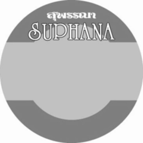 SUPHANA Logo (USPTO, 25.07.2019)