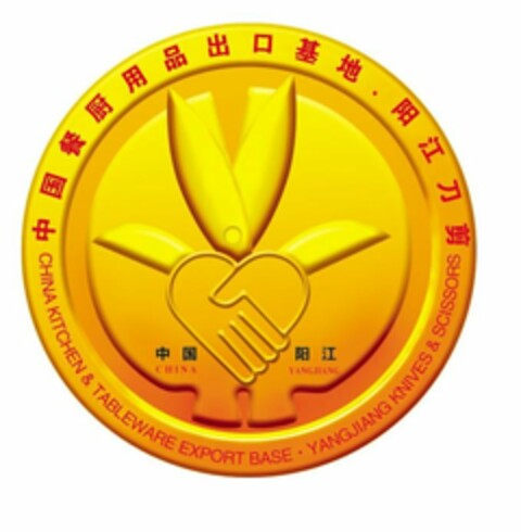 CHINA YANGJIANG, CHINA KITCHEN & TABLEWARE EXPORT BASE, YANGJIANG KNIVES & SCISSORS Logo (USPTO, 30.07.2012)