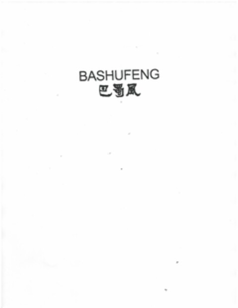 BASHUFENG Logo (USPTO, 28.03.2017)