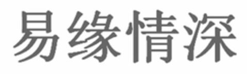  Logo (USPTO, 13.04.2020)