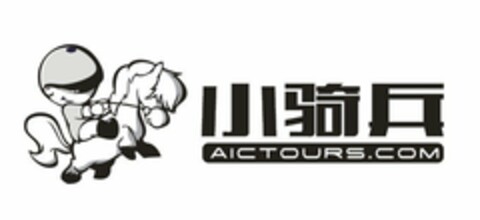 AICTOURS.COM Logo (USPTO, 12.12.2013)
