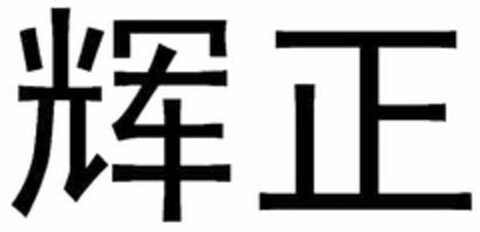  Logo (USPTO, 22.04.2015)