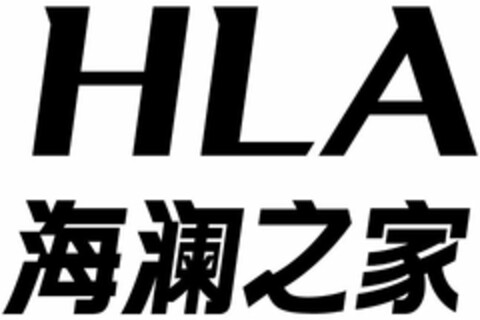 HLA Logo (USPTO, 27.07.2015)