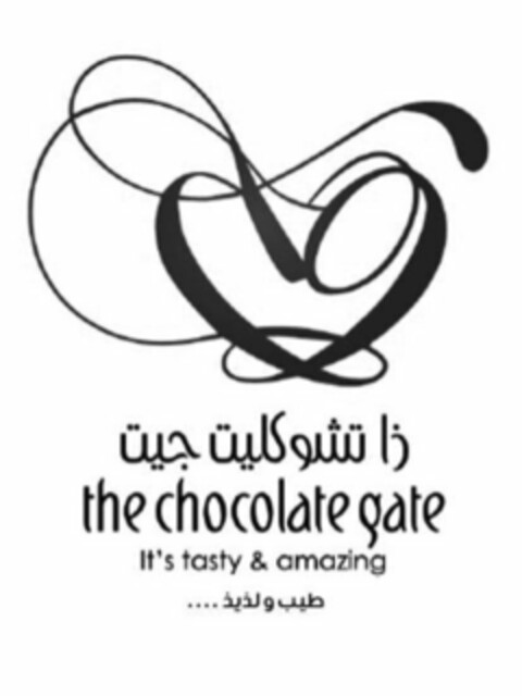 THE CHOCOLATE GATE IT'S TASTY & AMAZING Logo (USPTO, 12/31/2015)