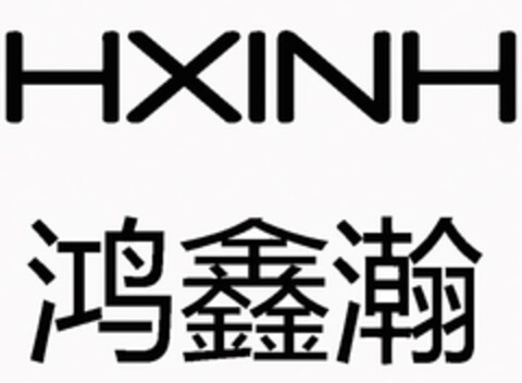 HXINH Logo (USPTO, 24.03.2016)