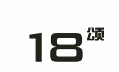 18 Logo (USPTO, 15.06.2018)