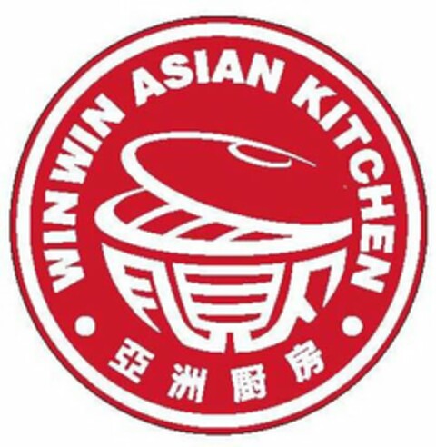 WINWIN ASIAN KITCHEN Logo (USPTO, 03.05.2019)