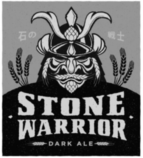 STONE WARRIOR DARK ALE Logo (USPTO, 16.06.2014)