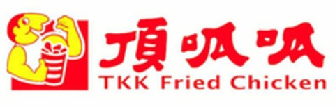 TKK FRIED CHICKEN Logo (USPTO, 04/07/2017)