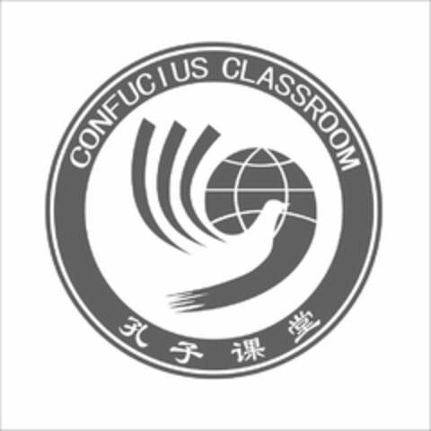 CONFUCIUS CLASSROOM Logo (USPTO, 04/27/2020)