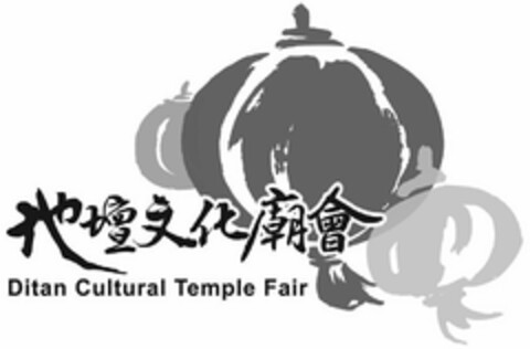 DITAN CULTURAL TEMPLE FAIR Logo (USPTO, 16.07.2014)