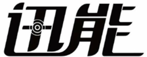  Logo (USPTO, 25.07.2014)