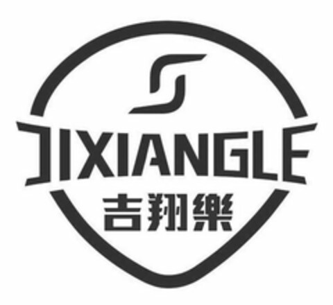 JIXIANGLE Logo (USPTO, 09.08.2018)