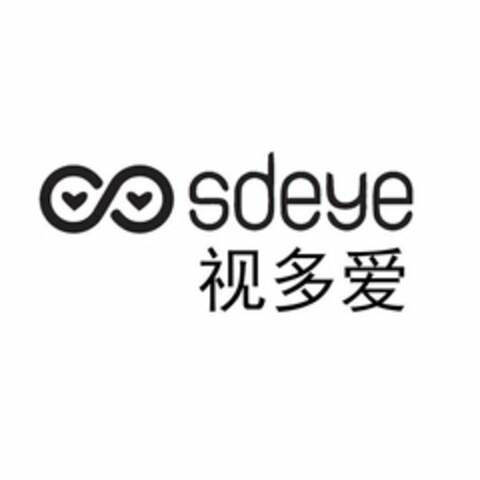SDEYE Logo (USPTO, 09.02.2017)