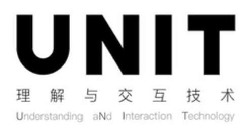 UNIT UNDERSTANDING AND INTERACTION TECHNOLOGY Logo (USPTO, 12.07.2017)