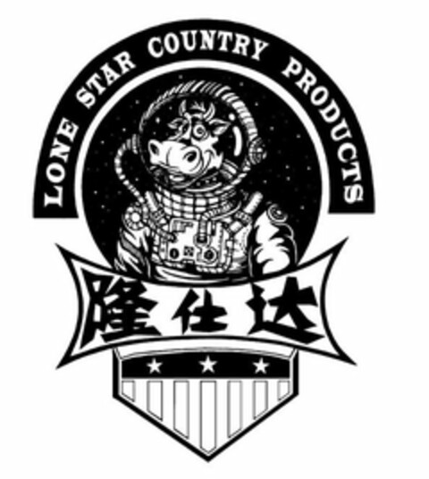 LONE STAR COUNTRY PRODUCTS Logo (USPTO, 11.08.2017)