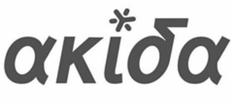 AKIDA Logo (USPTO, 07/25/2018)