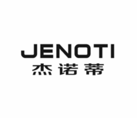 JENOTI Logo (USPTO, 11/14/2019)