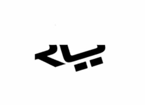 RÖ Logo (USPTO, 11.06.2010)