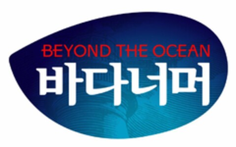 BEYOND THE OCEAN Logo (USPTO, 11/30/2011)
