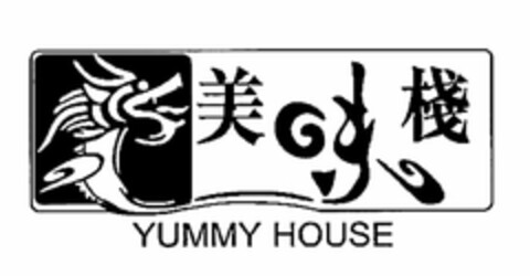 YUMMY HOUSE Logo (USPTO, 29.10.2019)