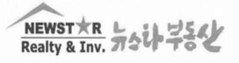 NEWSTAR REALTY & INV. Logo (USPTO, 27.05.2010)