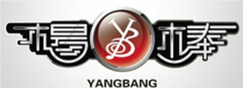YANGBANG YB Logo (USPTO, 09/01/2010)