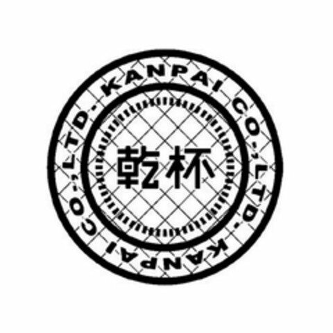 KANPAI CO. LTD. Logo (USPTO, 23.05.2013)