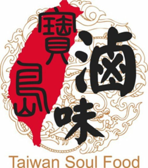 TAIWAN SOUL FOOD Logo (USPTO, 09.02.2015)