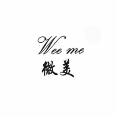 WEE ME Logo (USPTO, 17.03.2017)