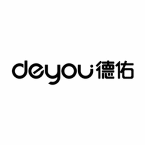 DEYOU Logo (USPTO, 04/02/2019)