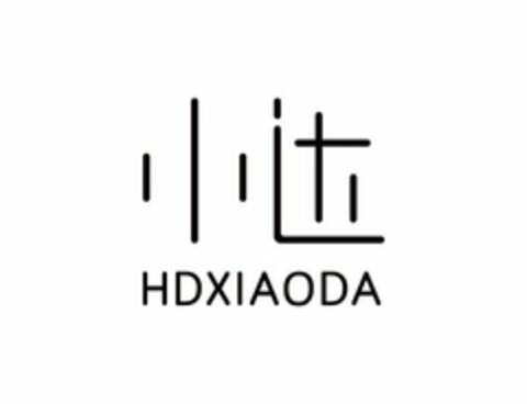 HDXIAODA Logo (USPTO, 07.09.2020)