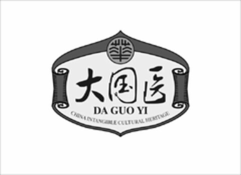 DA GUO YI CHINA INTANGIBLE CULTURAL HERITAGE Logo (USPTO, 08/18/2014)