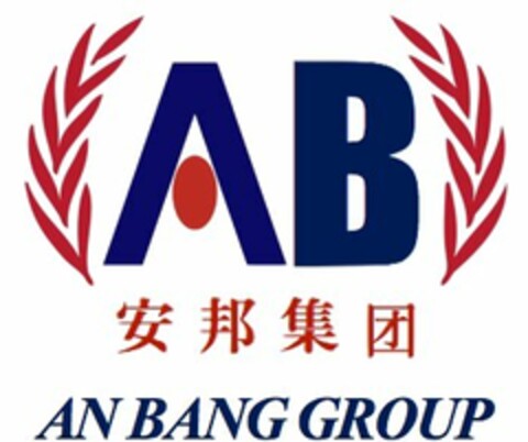 AB AN BANG JI TUAN AN BANG GROUP Logo (USPTO, 07.03.2015)