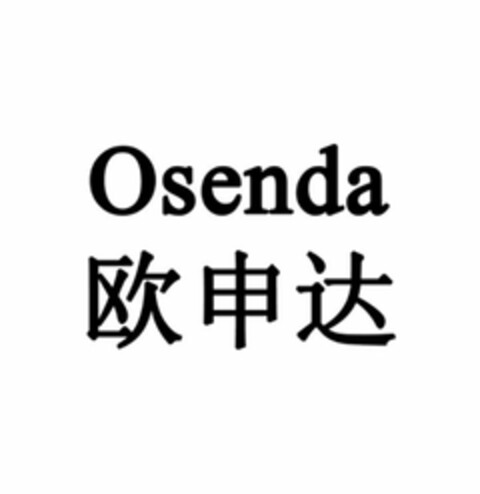 OSENDA Logo (USPTO, 25.09.2017)