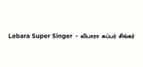 LEBARA SUPER SINGER Logo (USPTO, 07/14/2014)