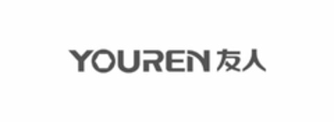 YOUREN Logo (USPTO, 17.04.2018)