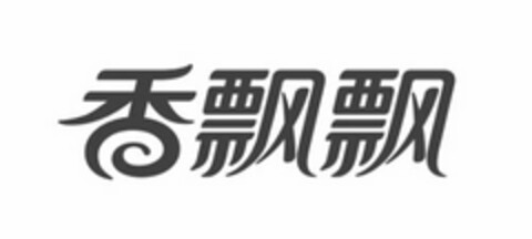  Logo (USPTO, 30.07.2019)