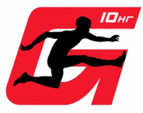 G10HR Logo (USPTO, 03.03.2010)