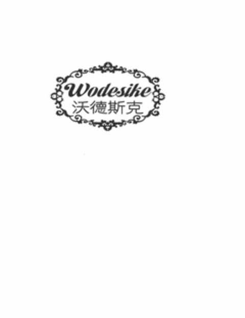 WODESIKE Logo (USPTO, 03/29/2011)