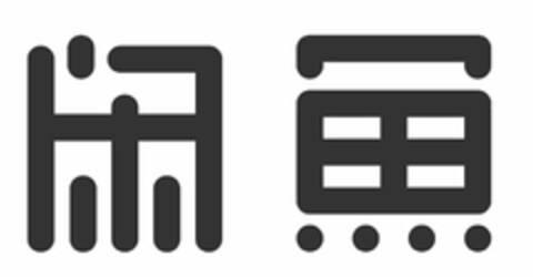  Logo (USPTO, 07/06/2017)