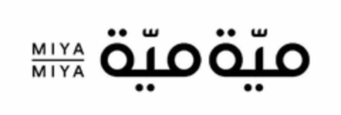 MIYA MIYA Logo (USPTO, 05/20/2020)