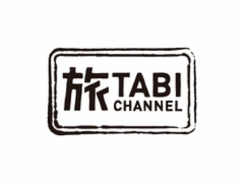 TABI CHANNEL. Logo (USPTO, 21.04.2010)