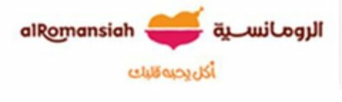 ALROMANSIAH Logo (USPTO, 19.09.2016)