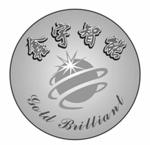 GOLD BRILLIANT Logo (USPTO, 03.11.2016)