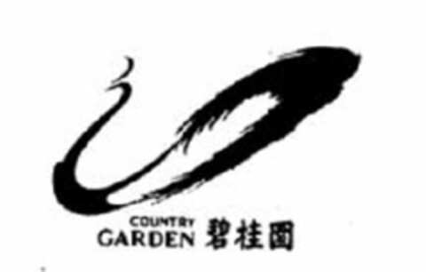 COUNTRY GARDEN Logo (USPTO, 12/10/2013)