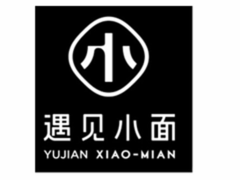 YU JIAN XIAO - MIAN Logo (USPTO, 20.01.2017)