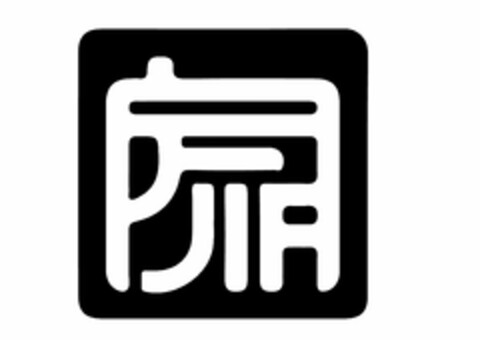 JIA Logo (USPTO, 11/14/2018)