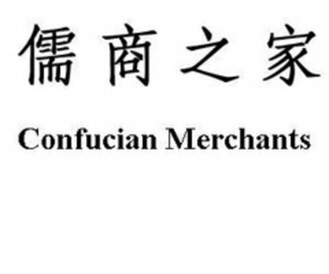 CONFUCIAN MERCHANTS Logo (USPTO, 22.01.2011)