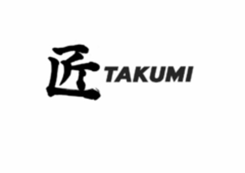 TAKUMI Logo (USPTO, 03.03.2015)
